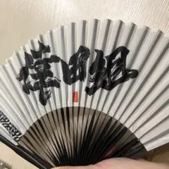 倖田來未 扇子 エアーくじ① 安心匿名配送