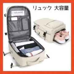 リュック ビジネスリュック レディース 15.6インチ PC 大容量 メンズ