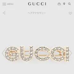 GUCCI ヘアクリップ