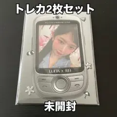 【未開封】IVE レイ トレカ 写真 カード 2枚 luna限定 サイン付き