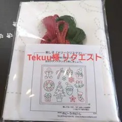 ❄Tekuu様 リクエスト 3点 まとめ商品