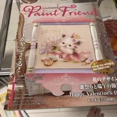 Item thumbnail for item b53e20c2-204a-4286-8745-1e028faa75da