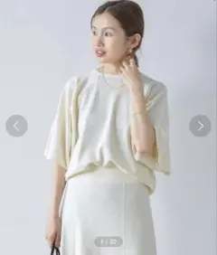IENA サーフニットプルオーバー ¥11,000