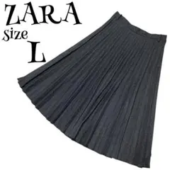 【完売アイテム】大人気 ZARA ザラ プリーツ ロングスカート Lサイズ