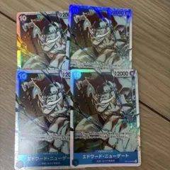 ワンピースカード　ニューゲート　白ひげ　SR 4枚