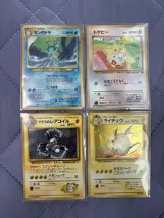 ポケモンカード 旧裏　4枚せット