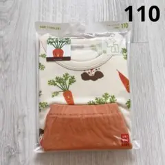 【新品】ユニクロ 半袖 パジャマ 110 やさいさん ツペラツペラ UNIQLO