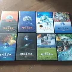 GAIA SYMPHONY ガイアシンフォニー 地球交響曲　DVD 1-8巻