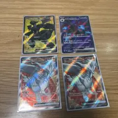 ポケモンカード ゼクロム デオキシス レシラム 4枚セット