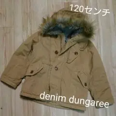 デニムダンガリー☆シンサレート モッズコート 120センチ