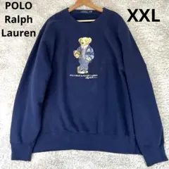 ポロラルフローレン　ポロベア　スウェット　トレーナー　ネイビー　XXLサイズ