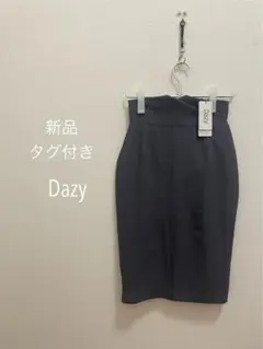 タグ付き 新品 デイジー Dazy グレー タイトスカート ハイウェスト