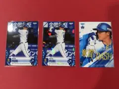 BBM 横浜DeNAベイスターズベースボールカード 森