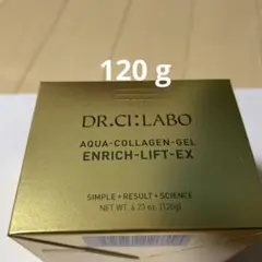 ドクターシーラボ アクアコラーゲンゲル エンリッチリフトEX 120g