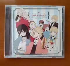 プリンス・オブ・ストライド　ドラマCD　TAKE A DAY OFF