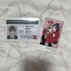【新品未開封】山田くんとLv999の恋をする　複製原画　学生証 海外ブランドアウトレット通 山田くんとLv999の恋をする 複製