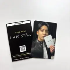 BTS I AM STILL 映画 ジョングク JungKook