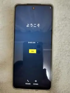 【美品】motog24 本体　アイスグリーン