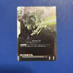 ガンダムカードゲーム ザウォート パラレル