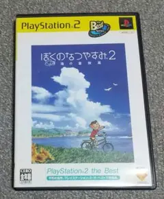 PS2 プレイステーション2 ぼくのなつやすみ2 ジャンク品