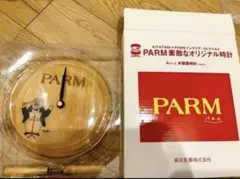 【当選品】パルム　森永　時計