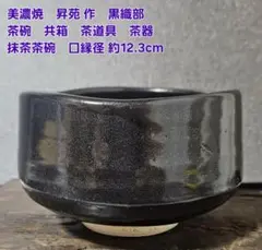 Item thumbnail for item 716355fd-5005-42d7-8e8f-71b2017cd0c1