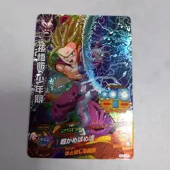 Item thumbnail for item 6ae7b04f-3249-4b24-9cea-a7dc43c20d07