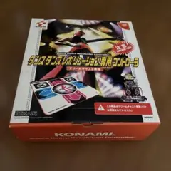 DCダンスダンスレボリューション専用コントローラ