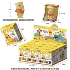 【jandoon】 米粒フィギュア くまのぷーさん 第一弾 12種セット 正規品