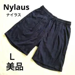 【美品】Nylaus ショートパンツ ナイラス ネイビー ドローストリング L