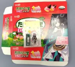 ウマ娘　ミニアクリルスタンド　クロノジェネシス　明治　たけのこの里　箱付き