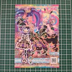プリチャン カード