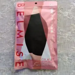 BELMISE スリムガードル M-L ブラック