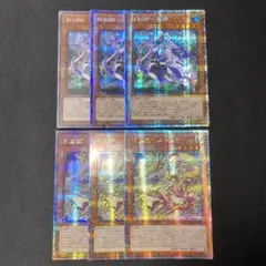 遊戯王 相剣師-莫耶 天威龍-スールヤ アジア