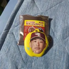 牛タンバックチャーム 浅村選手 3