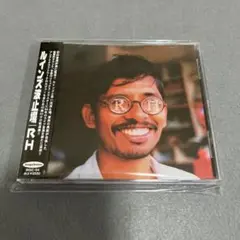 ルインズ波止場　RH