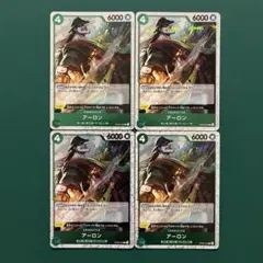 ワンピースカード アーロン R 4枚