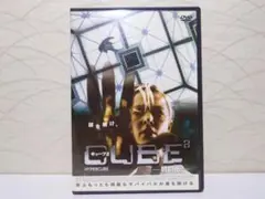 CUBE2 キューブ 2 特別版 [DVD] セル版