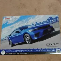 2025年最新】honda civic パズルの人気アイテム - メルカリ