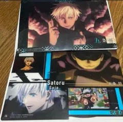 呪術廻戦 クリアビジュアルポスター 五条悟2枚セット