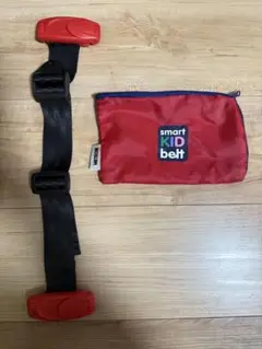 smart KID belt 赤色 収納袋付き