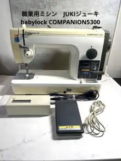 ジューキミシンJUKIbabylockCOMPANION530020221108