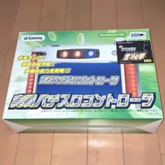 【未使用品】 PS2 実戦パチスロコントローラ