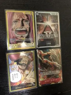 ワンピース カードゲーム セット