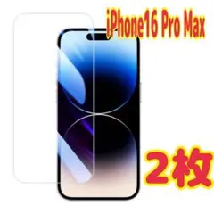 2枚　iPhone16 ProMax 強化ガラスフィルム 9H 保護フィルム