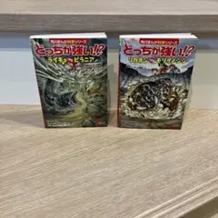 角川まんが科学シリーズ　どっちが強い2冊