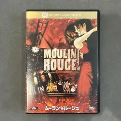 ムーラン・ルージュ('01米)