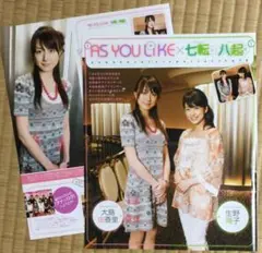 セール中…生野陽子直筆サイン入りフジテレビ公式ポストカード… セール中…生野陽子直筆サイン入りフジテレビ公式ポストカード