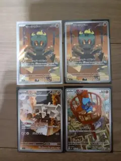 マーシャドーAR リオルAR キョジオーンAR ４枚セット