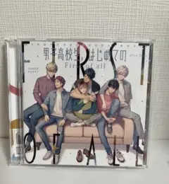 男子高校生、はじめての　after Disc First of all